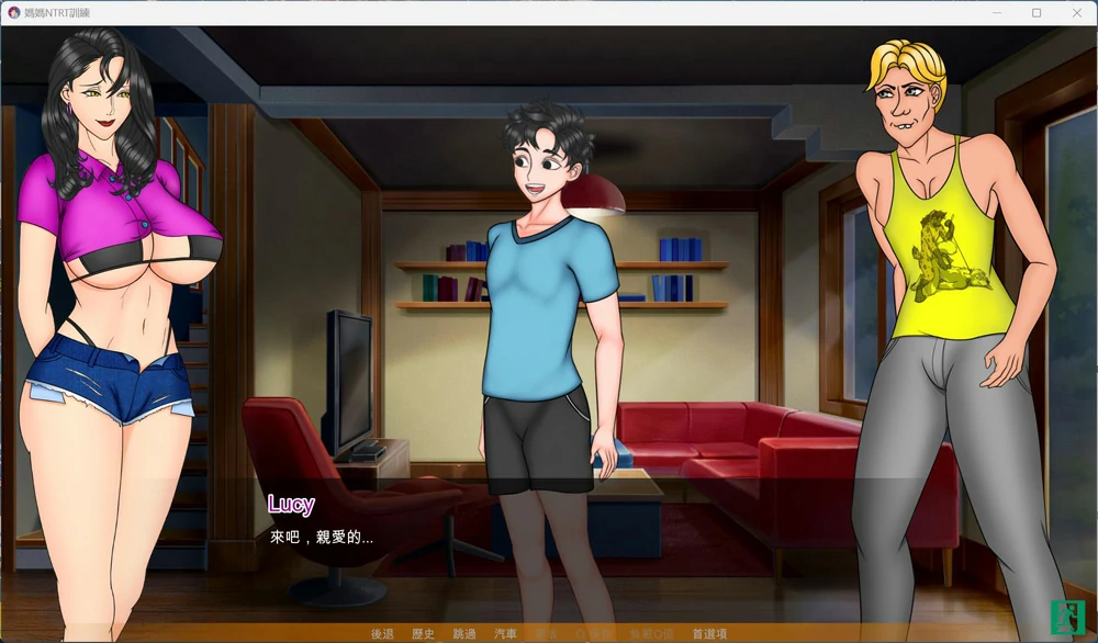 图片[8]-安卓+电脑【SLG动态NTR】母亲NTR训练 Ep8 步-大壮社区