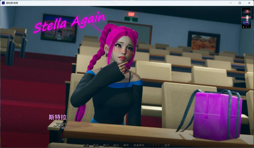 图片[7]-安卓+电脑【SLG动态】那位新老师 That New Teacher v0.8.0 步-大壮社区