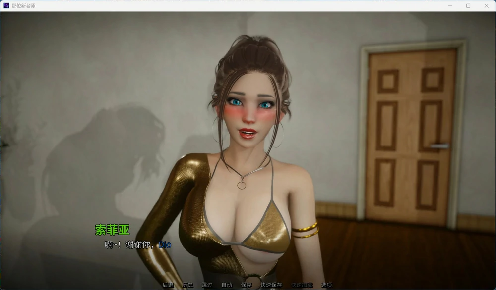 图片[4]-安卓+电脑【SLG动态】那位新老师 That New Teacher v0.8.0 步-大壮社区