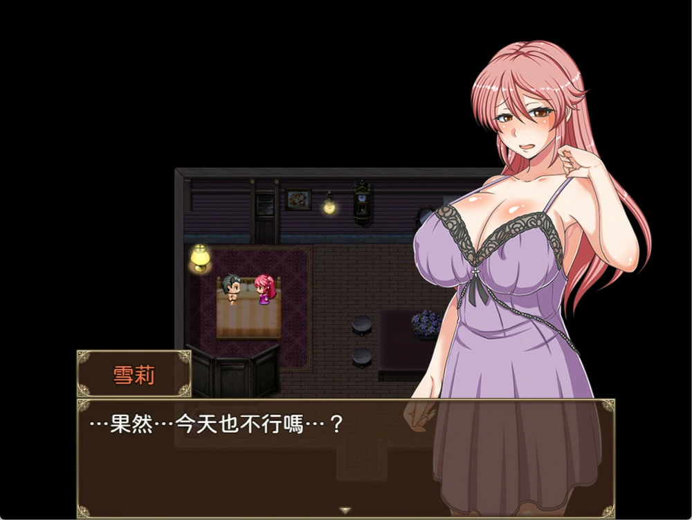 图片[1]-安卓+电脑【日系RPG/NTR】扭曲的欲望 出轨的妻子雪莉 骑 joi模拟器玩-大壮社区