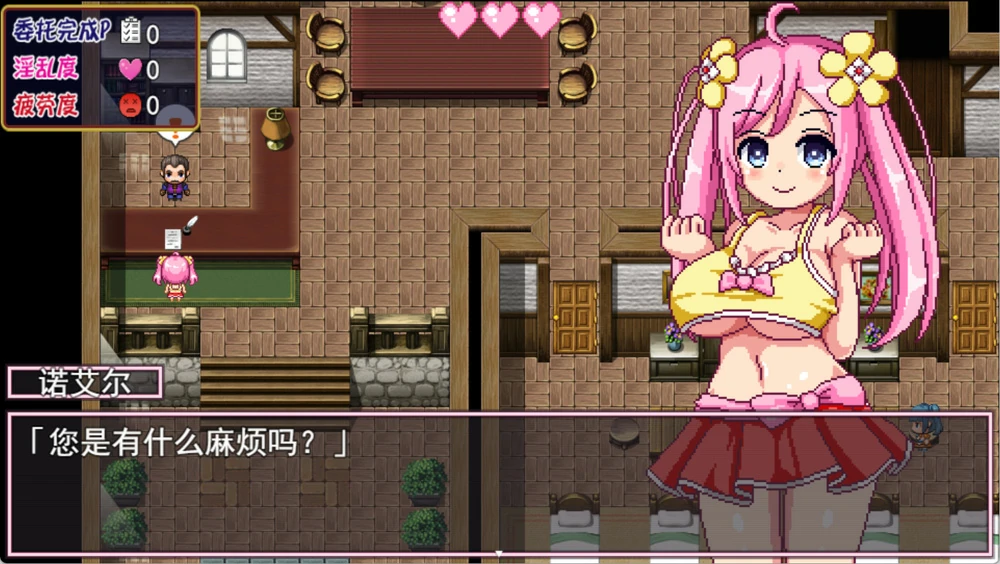 图片[2]-安卓+电脑【精品RPG像素全动态】诺艾尔会努力的！V1.0.3 步-大壮社区