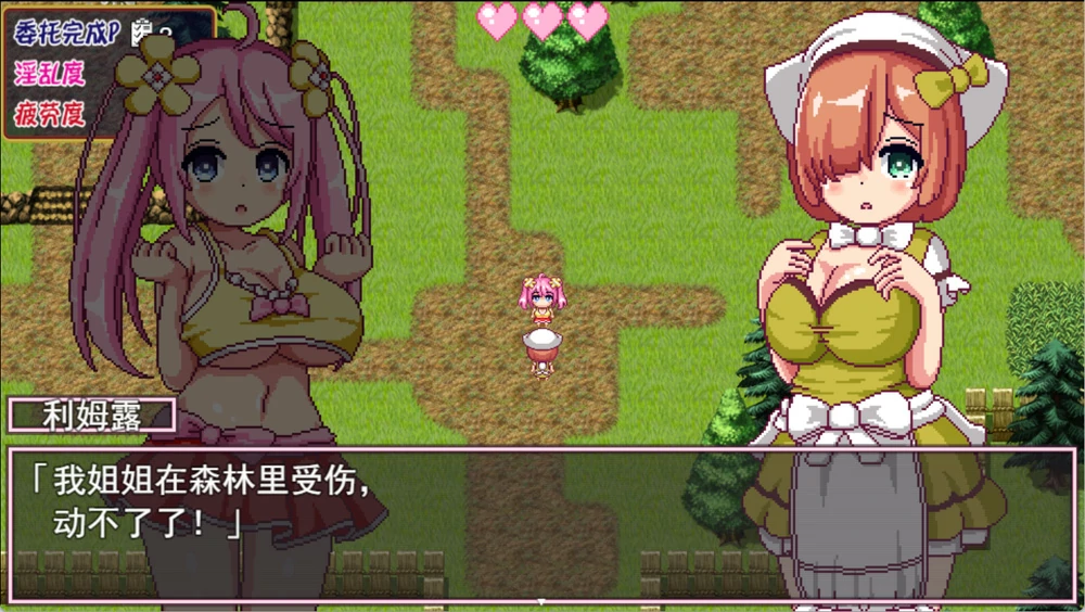 图片[3]-安卓+电脑【精品RPG像素全动态】诺艾尔会努力的！V1.0.3 步-大壮社区