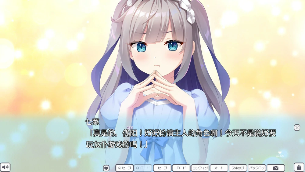 图片[3]-安卓+电脑【精品ADV全CV】女仆酱陷入迷途v1.0.0 骑 ty模拟器玩-大壮社区