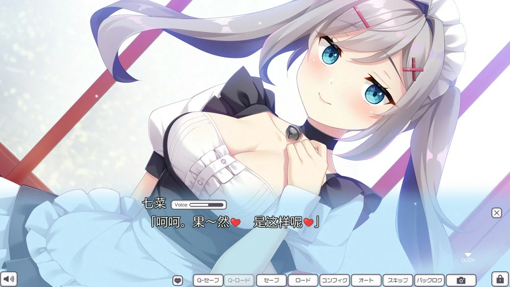 图片[6]-安卓+电脑【精品ADV全CV】女仆酱陷入迷途v1.0.0 骑 ty模拟器玩-大壮社区