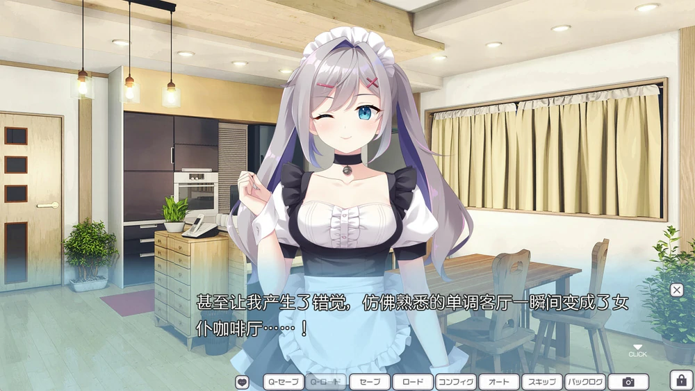 图片[8]-安卓+电脑【精品ADV全CV】女仆酱陷入迷途v1.0.0 骑 ty模拟器玩-大壮社区