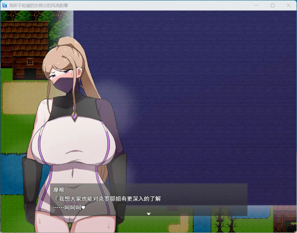 图片[1]-安卓+电脑【RPG/汉化】女师匠的背德秘闻：弟子未曾知晓的堕落之夜 骑-大壮社区