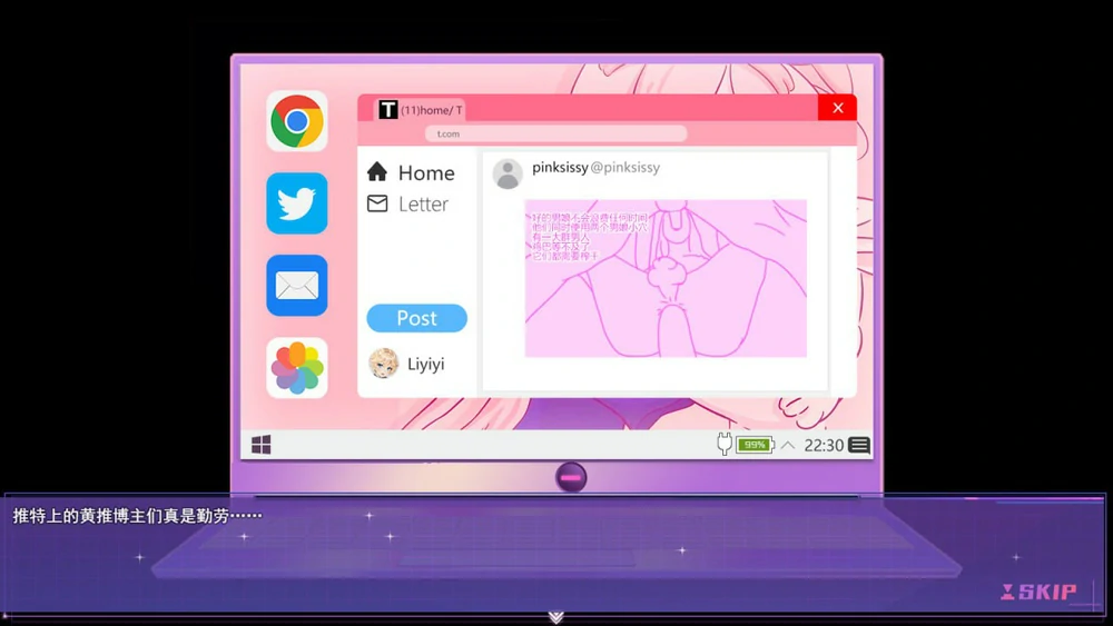 图片[4]-[精品RPG男娘]女装灵探梨一依V0.3 步 joi模拟器玩-大壮社区