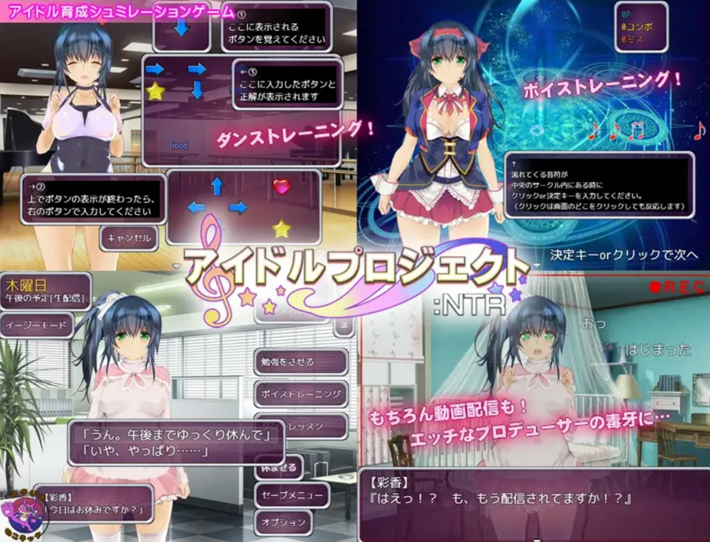 图片[2]-安卓+电脑【SLG/NTR/CV】偶像养成计划 作弊 骑-大壮社区