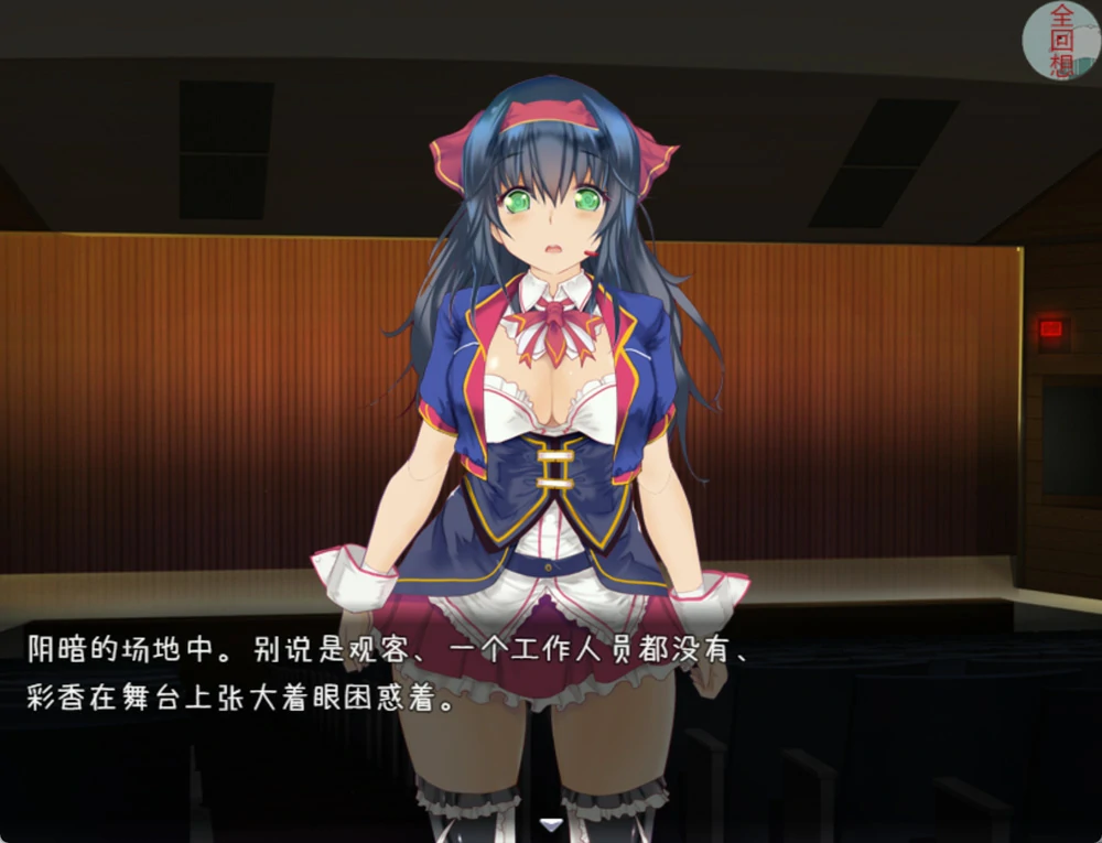 图片[8]-安卓+电脑【SLG/NTR/CV】偶像养成计划 作弊 骑-大壮社区