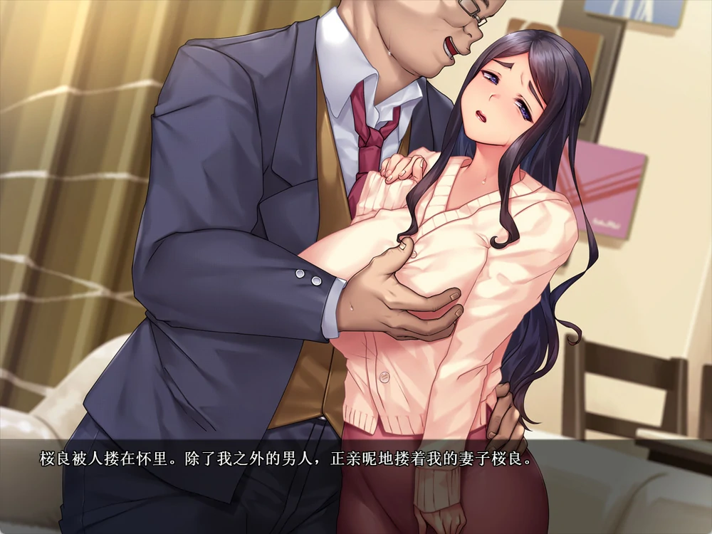 图片[2]-安卓+电脑【ADV/CV/NTR】妻子今晚也被夺走 骑 ty模拟器玩-大壮社区