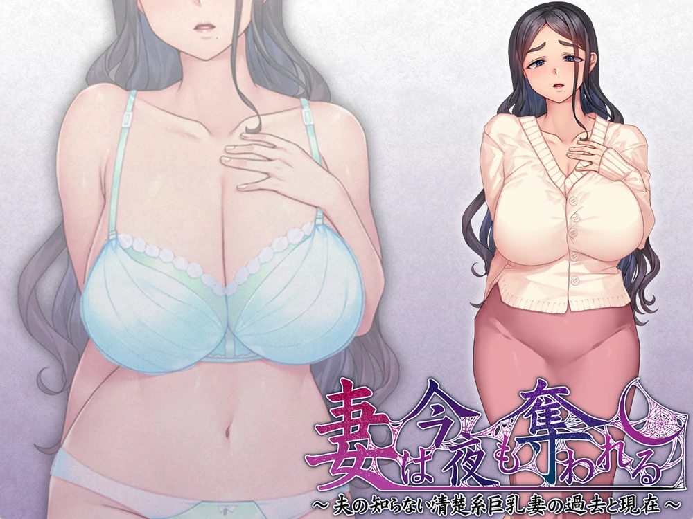 图片[3]-安卓+电脑【ADV/CV/NTR】妻子今晚也被夺走 骑 ty模拟器玩-大壮社区