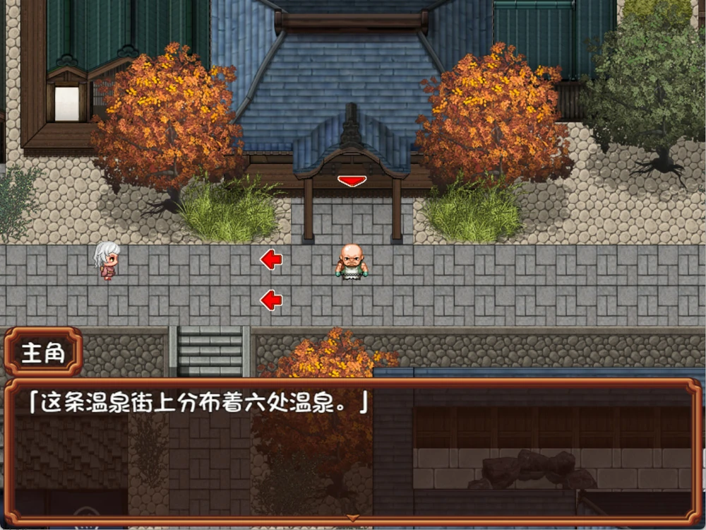 图片[2]-安卓+电脑【RPG贫乳系】潜入吧播种大叔与温泉少女 骑-大壮社区