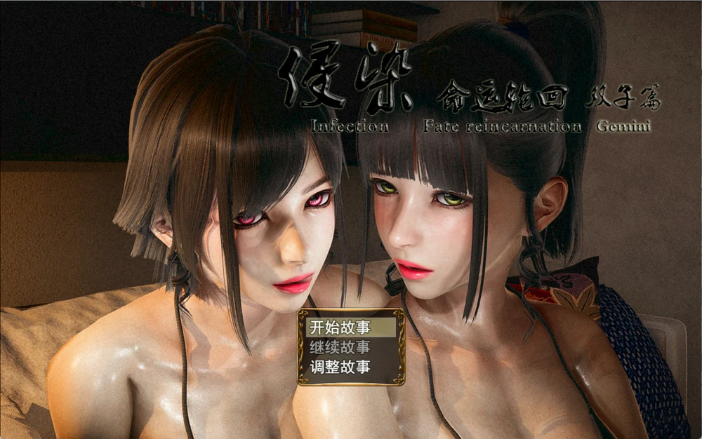 图片[1]-安卓+电脑【RPG动态】侵染命运轮回双子篇 V2.0 官中作弊 步-大壮社区