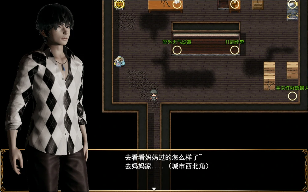 图片[5]-安卓+电脑【RPG动态】侵染命运轮回双子篇 V2.0 官中作弊 步-大壮社区