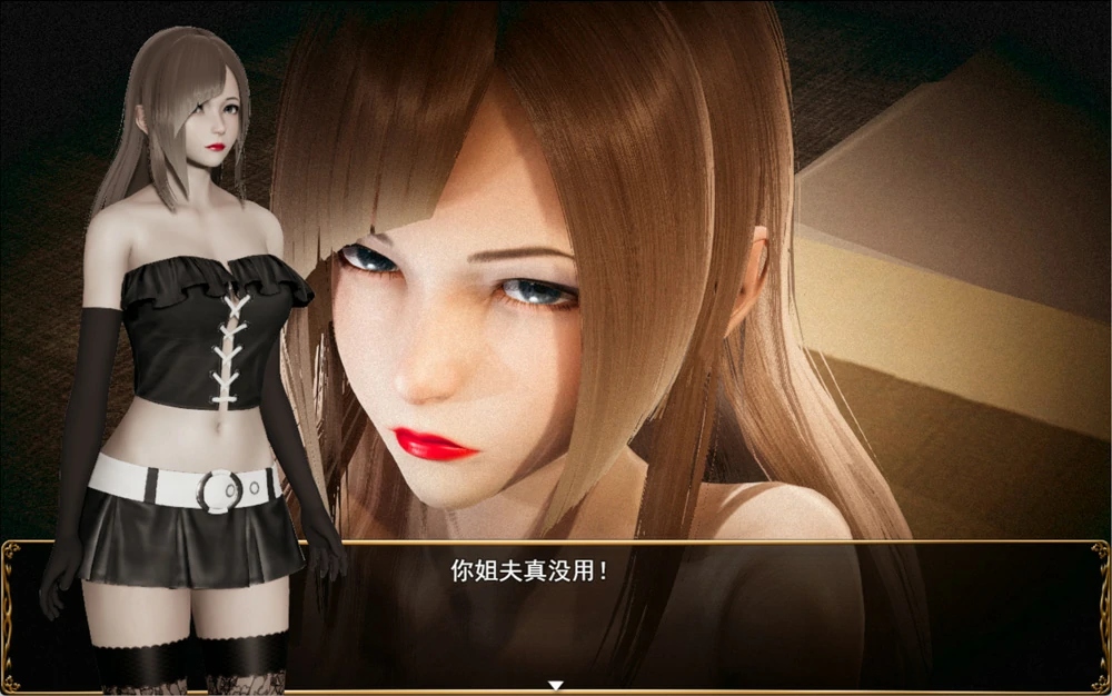 安卓+电脑【RPG动态】侵染命运轮回双子篇 V2.0 官中作弊 步-大壮社区