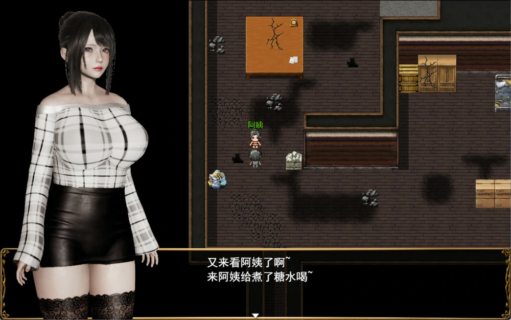 图片[12]-安卓+电脑【RPG动态】侵染命运轮回双子篇 V2.0 官中作弊 步-大壮社区