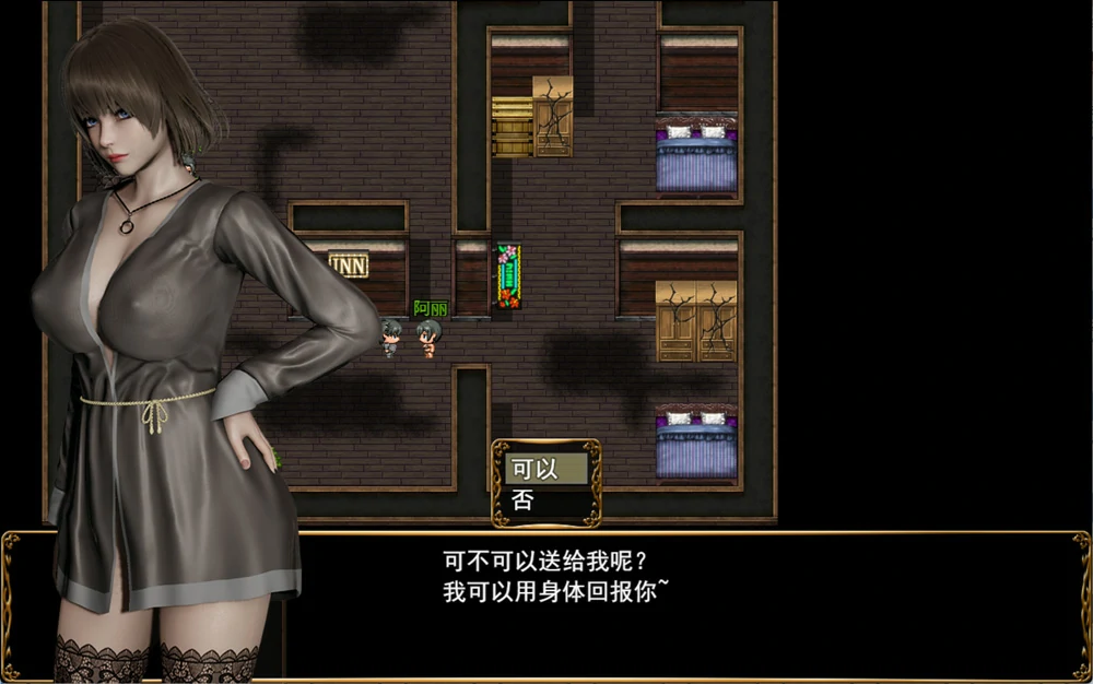 图片[15]-安卓+电脑【RPG动态】侵染命运轮回双子篇 V2.0 官中作弊 步-大壮社区