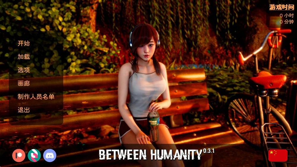 图片[1]-安卓+电脑【亚洲风SLG动态】人性之间 v0.3.1 新作 步-大壮社区
