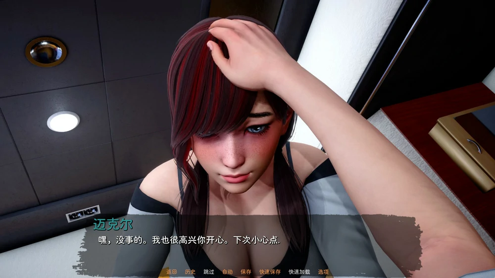 图片[8]-安卓+电脑【亚洲风SLG动态】人性之间 v0.3.1 新作 步-大壮社区