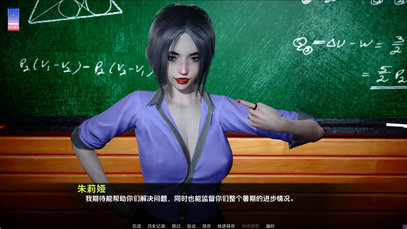 图片[6]-安卓+电脑【亚洲风SLG动态】认识怪人v0.4 步-大壮社区