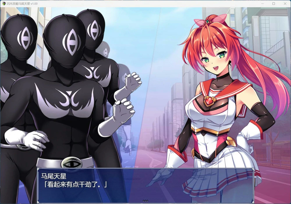 图片[2]-安卓+电脑【爆款RPG全CV】闪光圣姬马尾天星 官中步兵+存档 joi模拟器玩-大壮社区