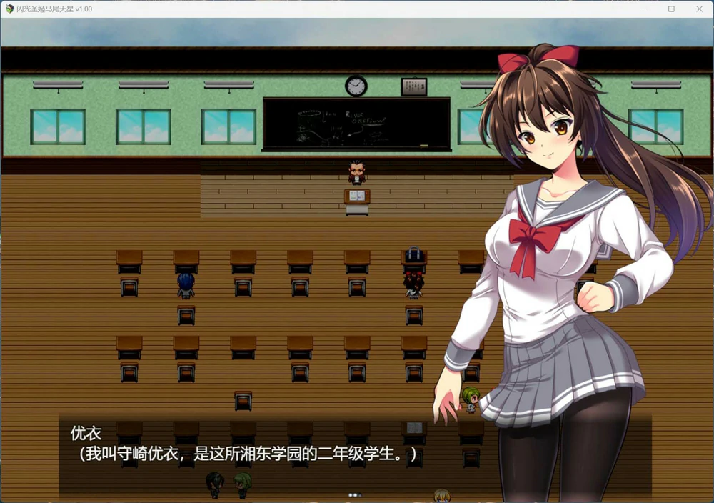 图片[4]-安卓+电脑【爆款RPG全CV】闪光圣姬马尾天星 官中步兵+存档 joi模拟器玩-大壮社区