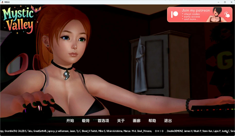 图片[6]-安卓+电脑【神作SLG动态】神秘谷v0.28.1 步-大壮社区