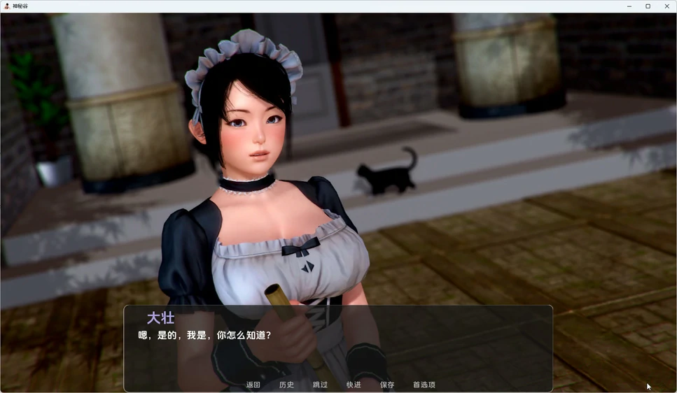 图片[7]-安卓+电脑【神作SLG动态】神秘谷v0.28.1 步-大壮社区