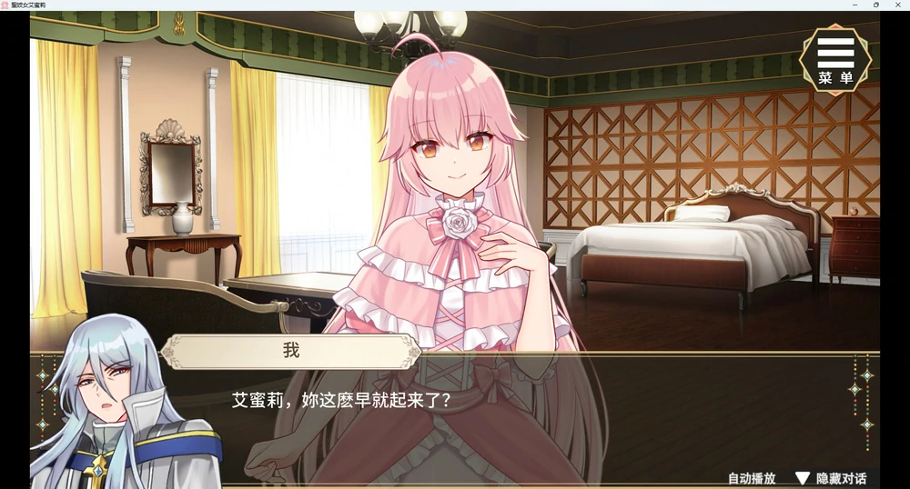 图片[3]-安卓+电脑【神作SLG动态】圣技女艾蜜莉v1.01 官中 步-大壮社区