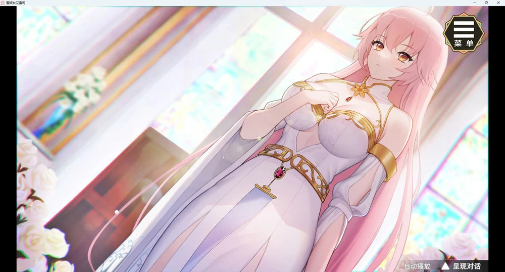 图片[4]-安卓+电脑【神作SLG动态】圣技女艾蜜莉v1.01 官中 步-大壮社区