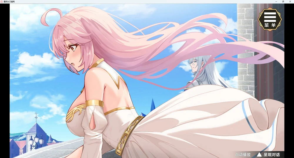 图片[6]-安卓+电脑【神作SLG动态】圣技女艾蜜莉v1.01 官中 步-大壮社区