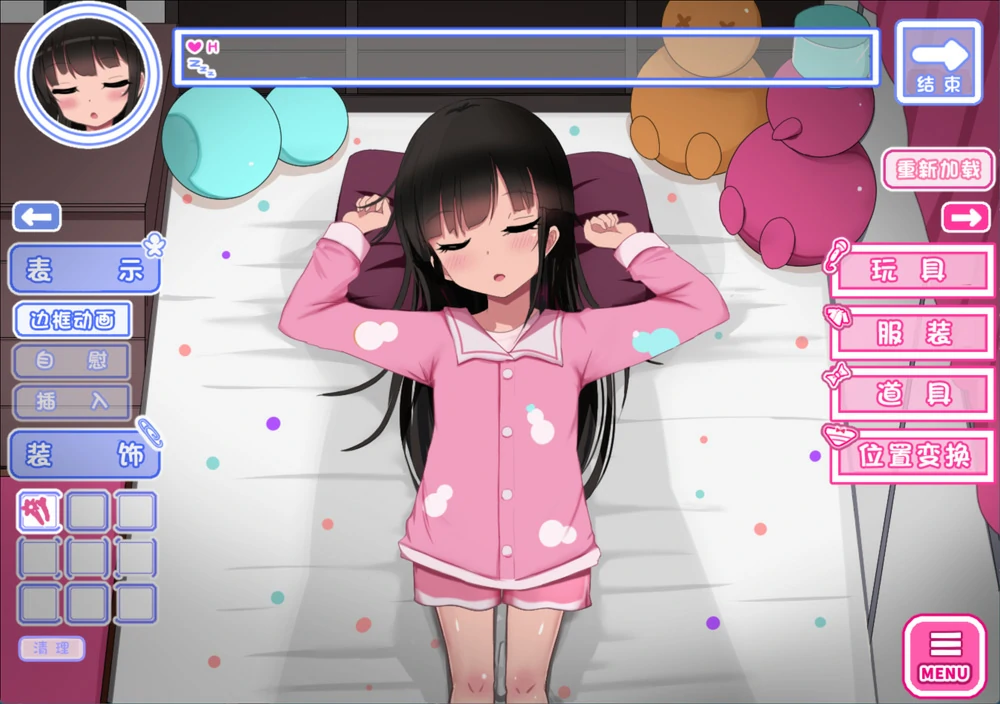 图片[5]-安卓+电脑【RPG动态】双子睡眠 骑-大壮社区