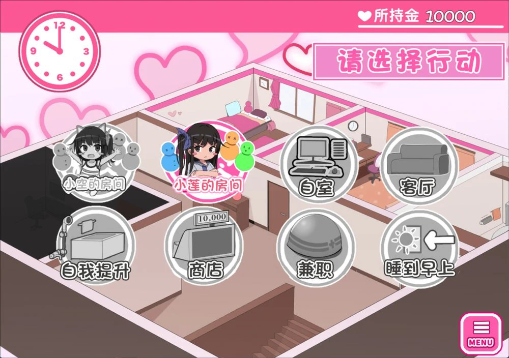 图片[6]-安卓+电脑【RPG动态】双子睡眠 骑-大壮社区