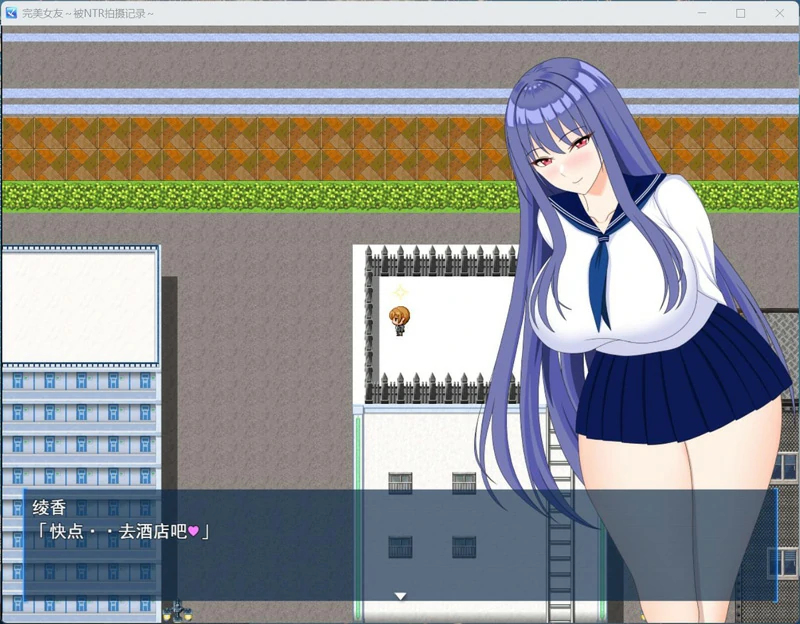 图片[1]-安卓+电脑【RPG动态】完美女友～被他人染指的拍摄实录 作弊 骑-大壮社区