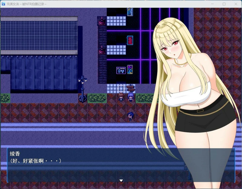 图片[2]-安卓+电脑【RPG动态】完美女友～被他人染指的拍摄实录 作弊 骑-大壮社区