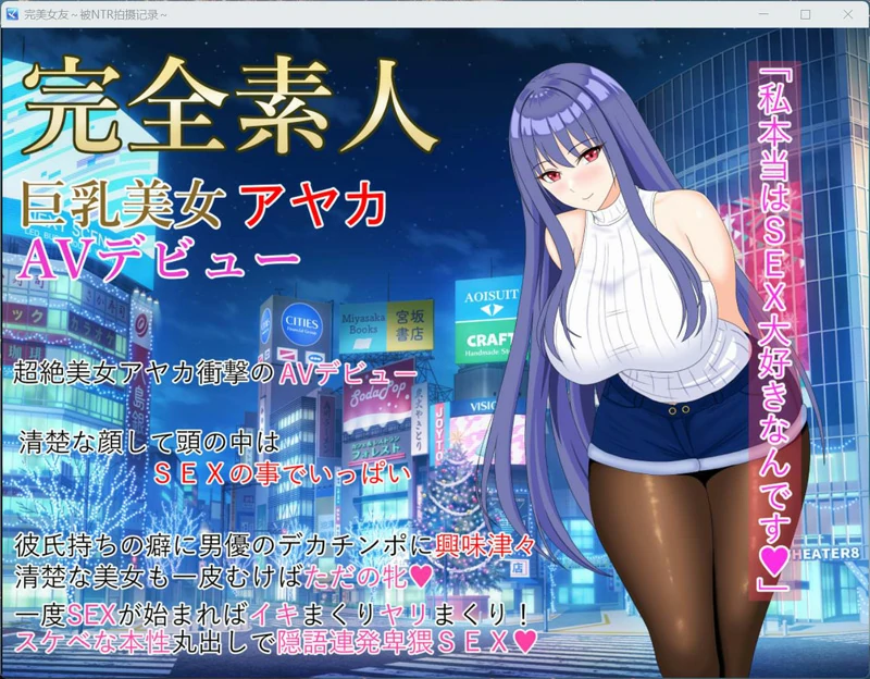 图片[3]-安卓+电脑【RPG动态】完美女友～被他人染指的拍摄实录 作弊 骑-大壮社区