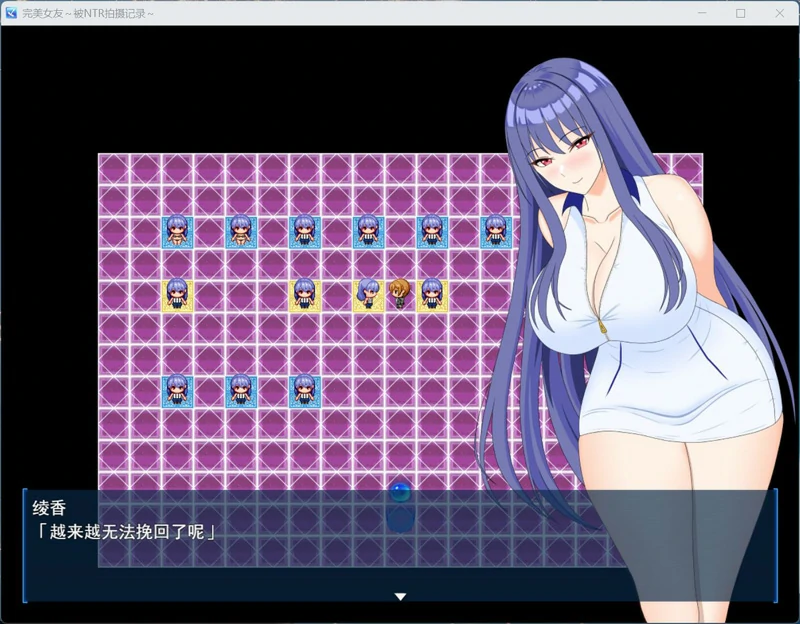 图片[4]-安卓+电脑【RPG动态】完美女友～被他人染指的拍摄实录 作弊 骑-大壮社区