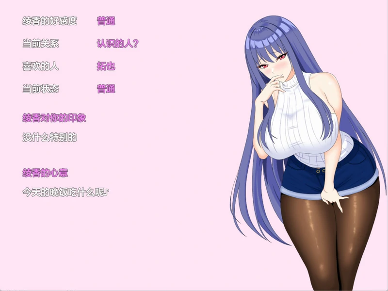 安卓+电脑【RPG动态】完美女友～被他人染指的拍摄实录 作弊 骑-大壮社区