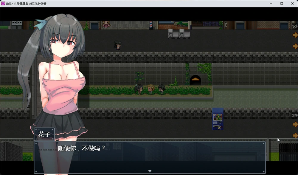 图片[2]-安卓+电脑【RPG动态】玩具战纪 雌性×小鬼 重构者 骑-大壮社区