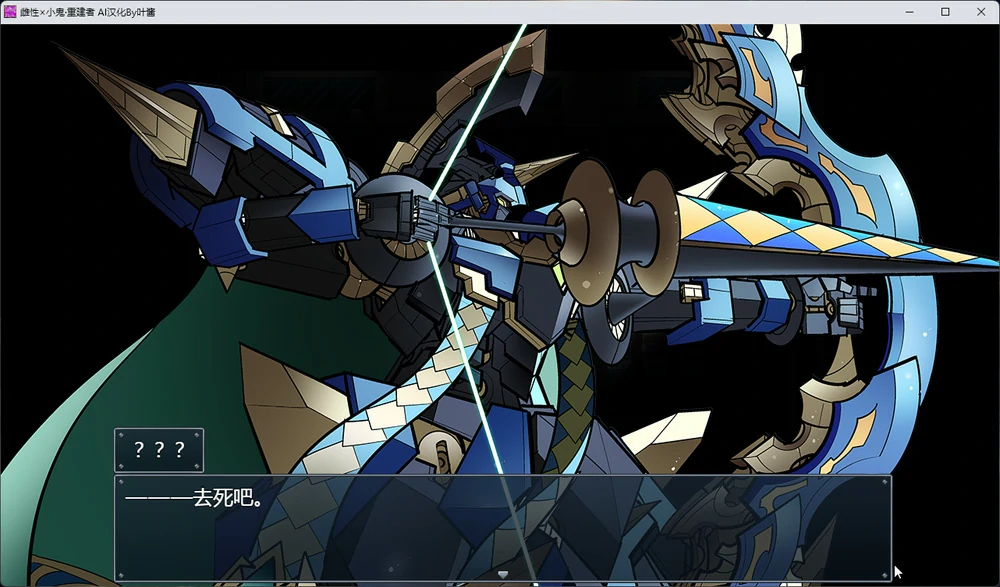 图片[3]-安卓+电脑【RPG动态】玩具战纪 雌性×小鬼 重构者 骑-大壮社区