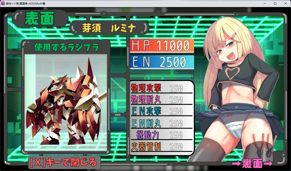 图片[6]-安卓+电脑【RPG动态】玩具战纪 雌性×小鬼 重构者 骑-大壮社区