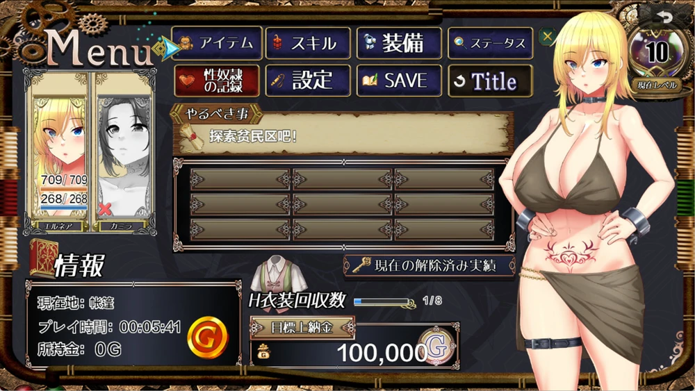 图片[8]-安卓+电脑【热门精品RPG全CV】亡国的公主沦为侵略国家的共有奴隶 骑-大壮社区