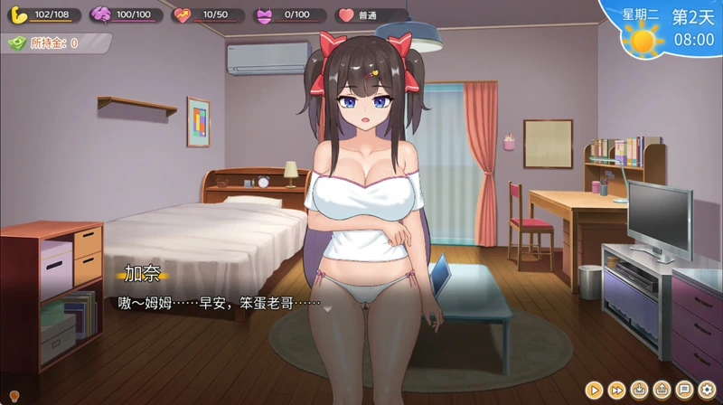 图片[1]-安卓+电脑【互动SLG动态CV】与傲娇妹妹的治愈日常 v1.01 步-大壮社区