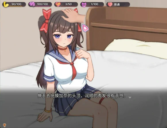 安卓+电脑【互动SLG动态CV】与傲娇妹妹的治愈日常 Ver0.3.1 骑-大壮社区