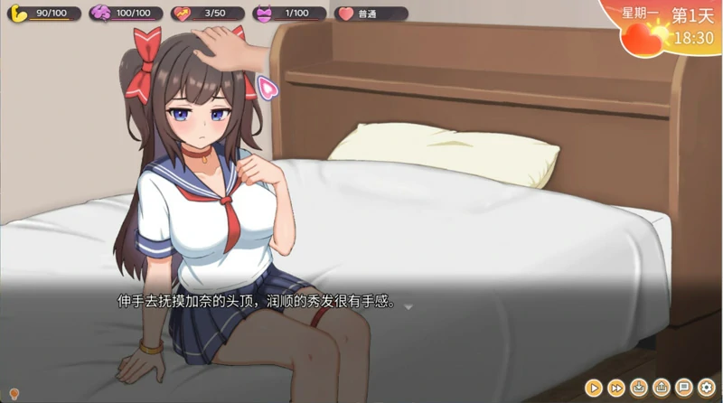 图片[5]-安卓+电脑【互动SLG动态CV】与傲娇妹妹的治愈日常 v1.01 步-大壮社区