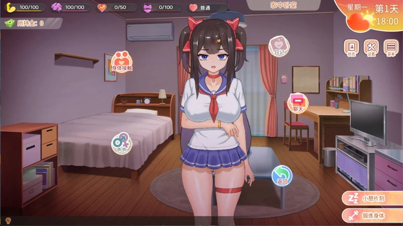 图片[7]-安卓+电脑【互动SLG动态CV】与傲娇妹妹的治愈日常 v1.01 步-大壮社区