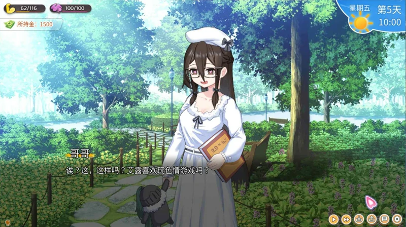 图片[8]-安卓+电脑【互动SLG动态CV】与傲娇妹妹的治愈日常 v1.01 步-大壮社区