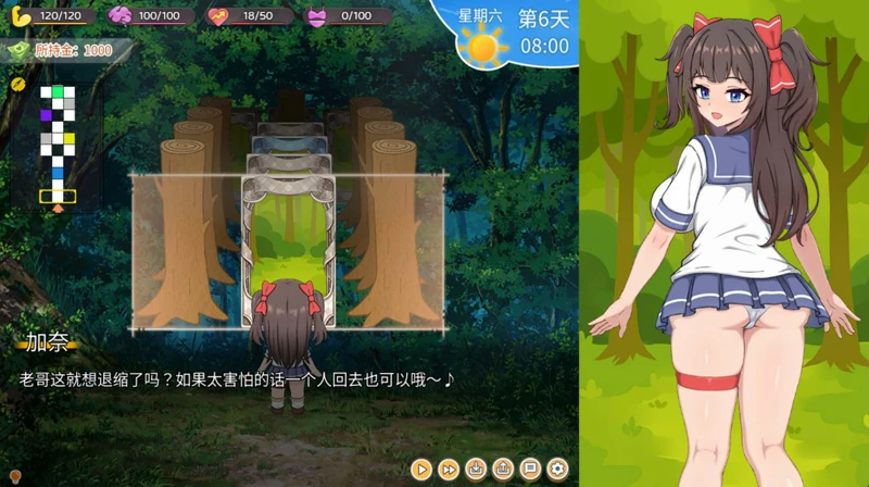 图片[10]-安卓+电脑【互动SLG动态CV】与傲娇妹妹的治愈日常 v1.01 步-大壮社区