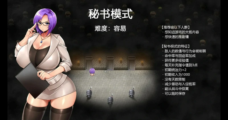 图片[3]-安卓+电脑【神作RPG/动态】卡琳典狱长 v1.3.1.7+全DLC官中作弊版 骑 joi模拟器玩-大壮社区