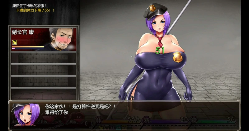 图片[9]-安卓+电脑【神作RPG/动态】卡琳典狱长 v1.3.1.7+全DLC官中作弊版 骑 joi模拟器玩-大壮社区